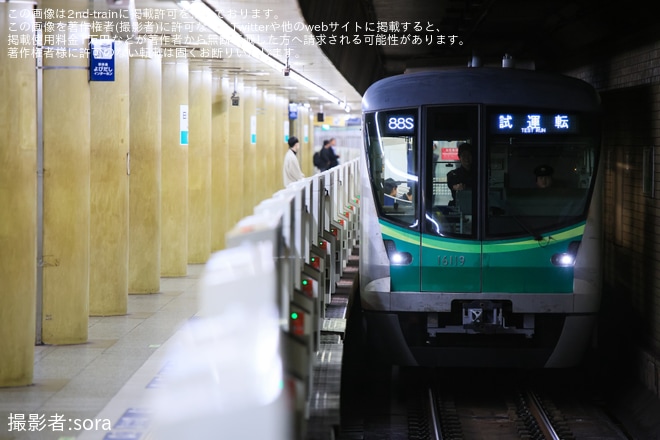 【メトロ】16000系16119F 綾瀬工場出場試運転(202511)を不明で撮影した写真