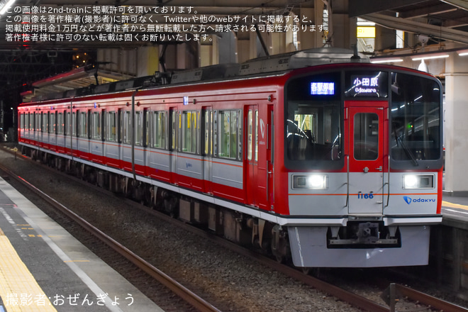 を伊勢原駅で撮影した写真