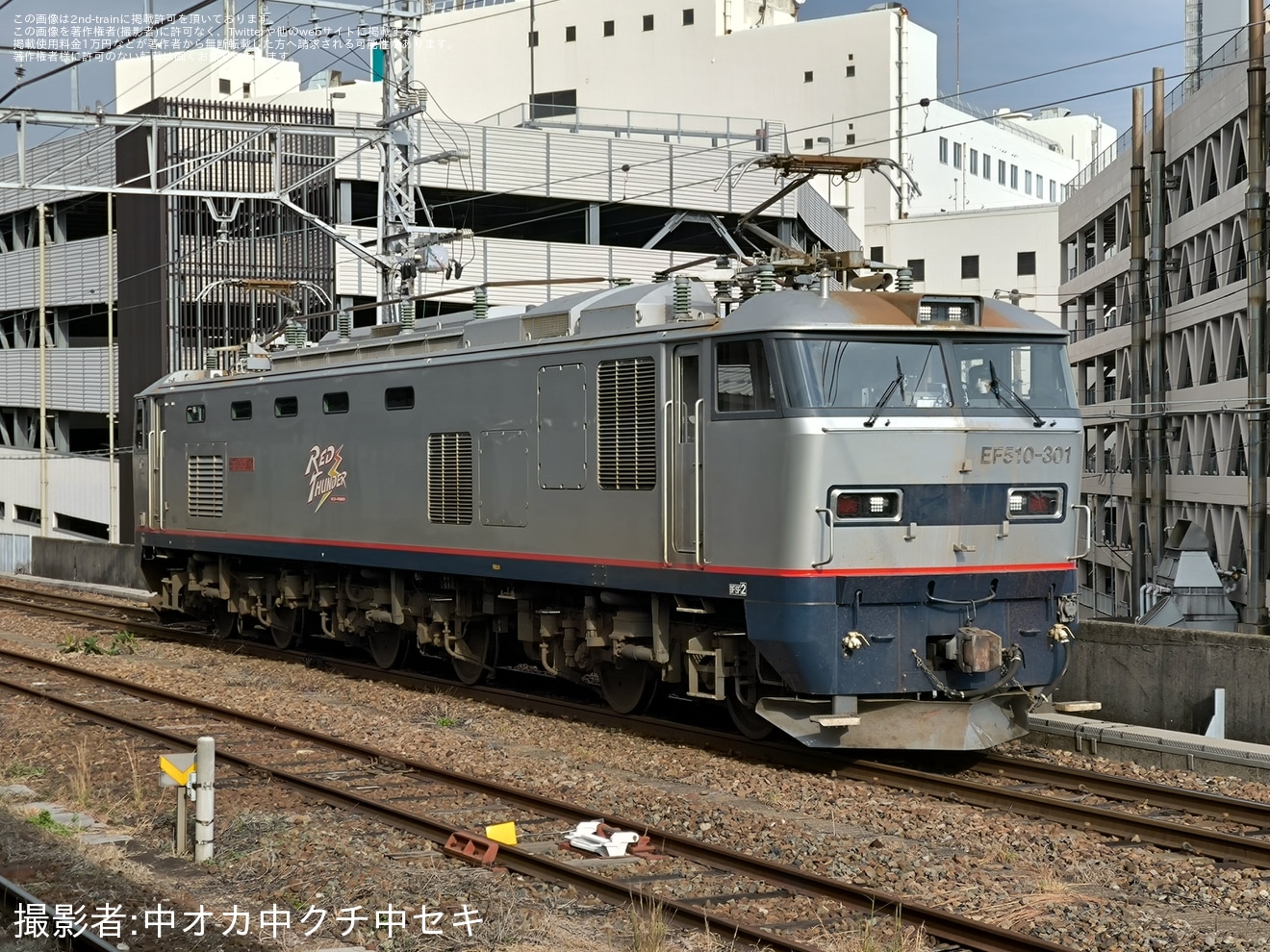 【JR貨】EF510-301が関門トンネル区間で試運転の拡大写真