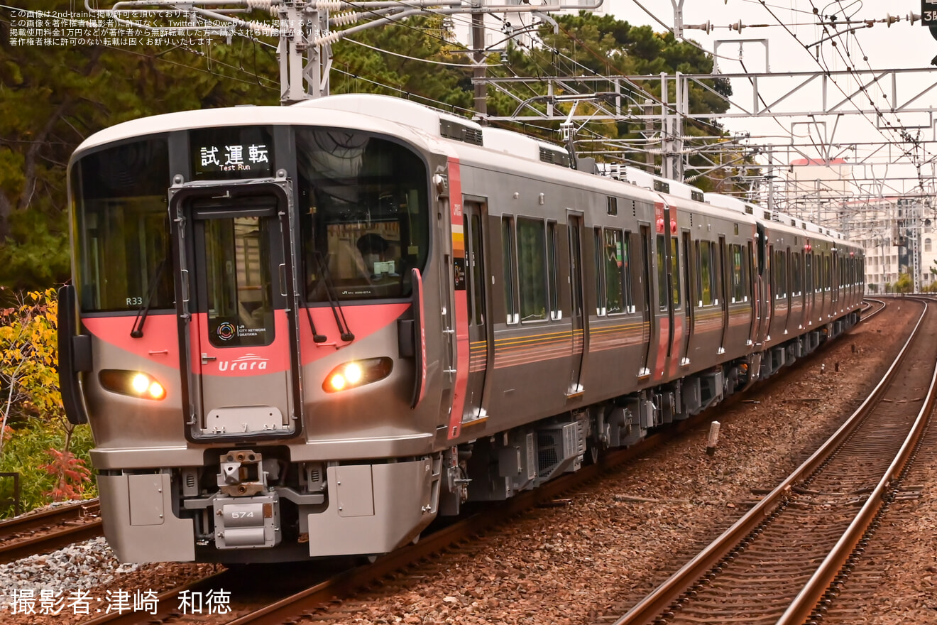 JR西】227系R31/32/33編成 近畿車輛出場試運転 |2nd-train鉄道ニュース