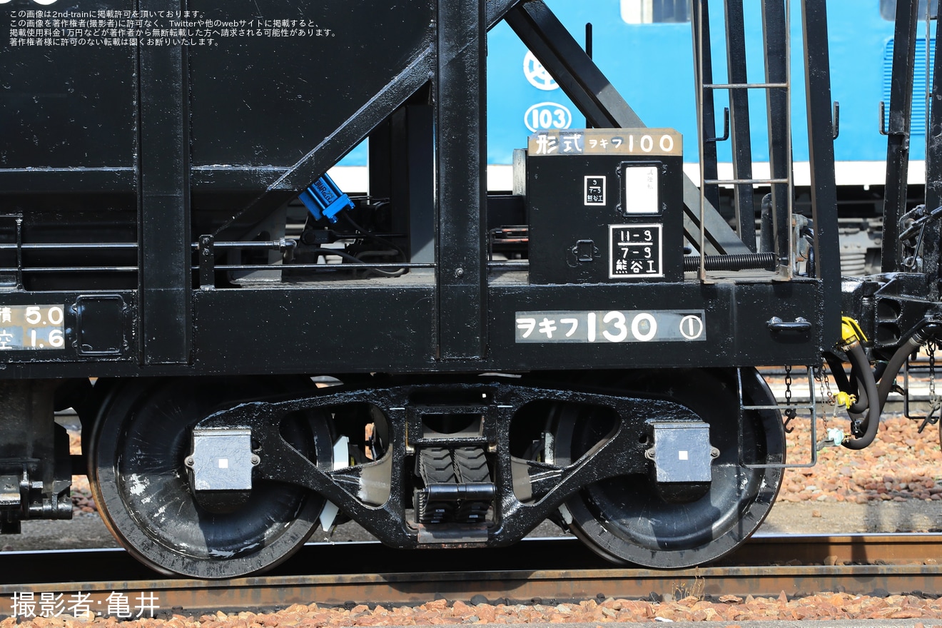 【秩鉄】ヲキ(フ)100形(5両・ヲキフ130など)が熊谷工場を出場し試運転の拡大写真