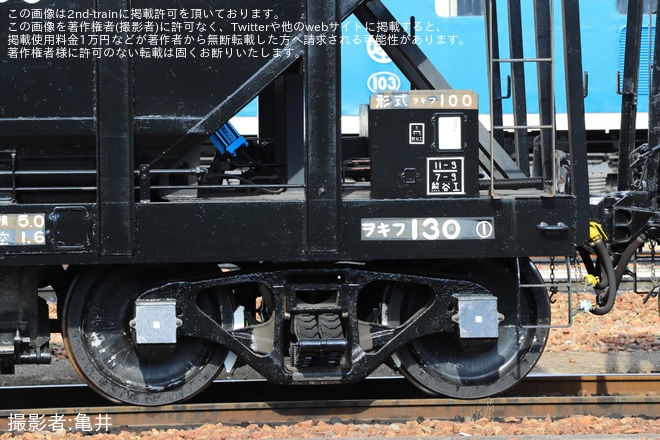 【秩鉄】ヲキ(フ)100形(5両・ヲキフ130など)が熊谷工場を出場し試運転を不明で撮影した写真