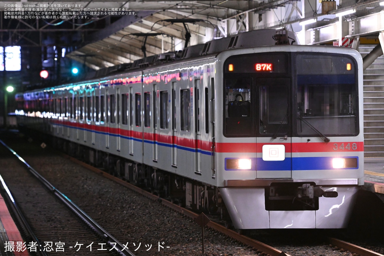 【京成】3400形3448編成が宗吾参道から京成高砂まで臨時回送の拡大写真