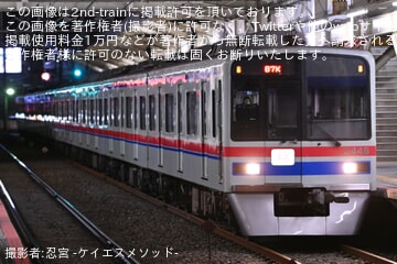 京成】3400形3448編成が宗吾参道から京成高砂まで臨時回送 |2nd-train
