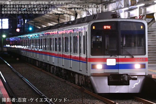 【京成】3400形3448編成が宗吾参道から京成高砂まで臨時回送