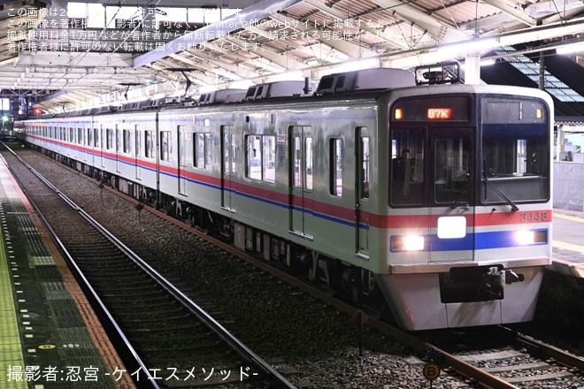 【京成】3400形3448編成が宗吾参道から京成高砂まで臨時回送（2枚目）