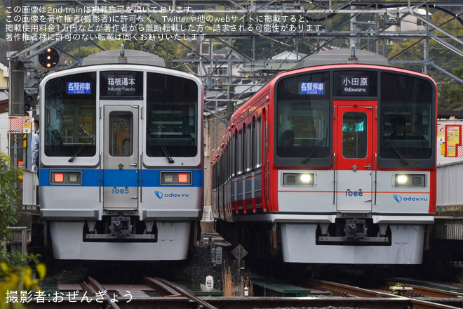 を箱根板橋～風祭間で撮影した写真