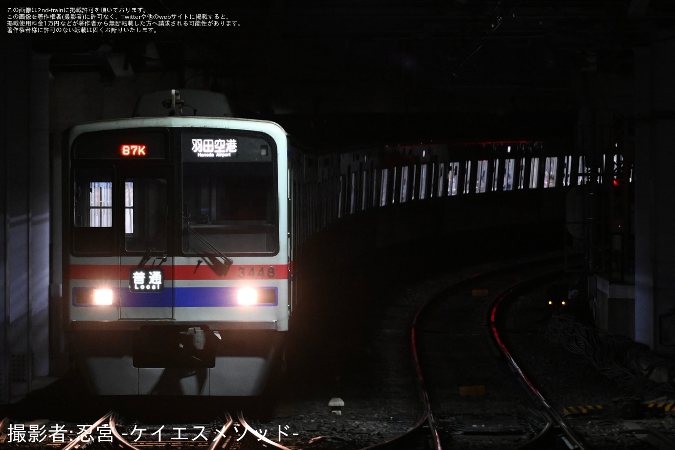 【京成】3400形3448編成が宗吾参道から京成高砂まで臨時回送の拡大写真