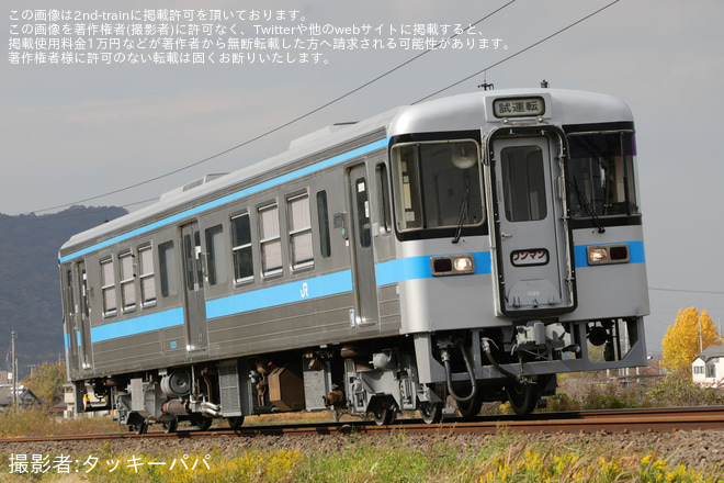 を塩入～琴平間で撮影した写真