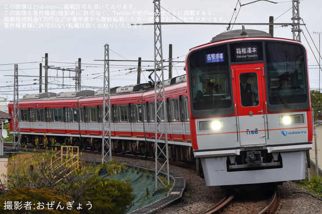 を小田原～箱根板橋間で撮影した写真