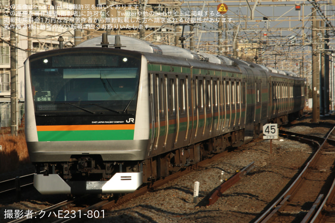 【JR東】E233系コツE-16編成 東京総合車両センター出場回送を平塚駅で撮影した写真