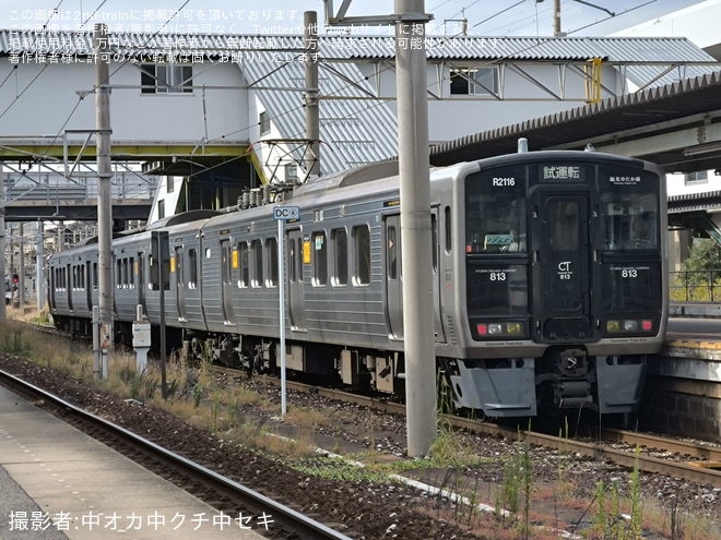 【JR九】813系RG2116編成小倉総合車両センター出場を不明で撮影した写真
