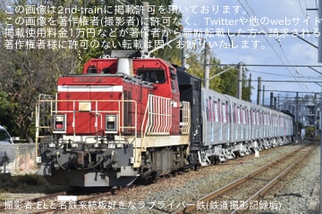 【都営】12-600系12-941F甲種輸送