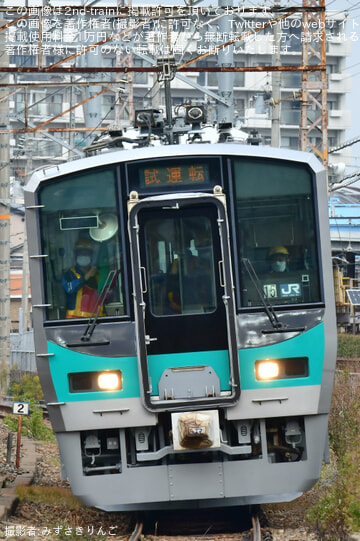 byみずさきりんご