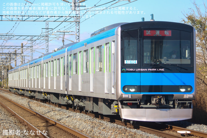 【東武】60000系61604F 南栗橋工場出場試運転を柳生駅で撮影した写真