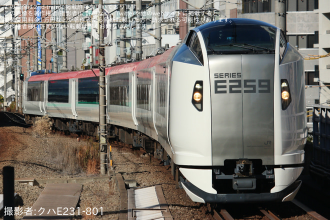 【JR東】E259系クラNe004編成 大宮総合車両センター出場回送を恵比寿駅で撮影した写真