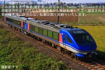 【智頭】HOT7000系HOT7002+HOT7053後藤総合車両所本所出場