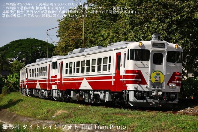 【SRT】キハ48が中間に組み込まれ初めて3両編成での試運転が実施をRoyal Chit Lada～Phayathai間で撮影した写真