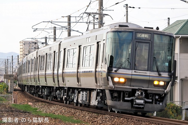 【JR西】223系W15編成網干総合車両所本所出場試運転を網干〜はりま勝原間で撮影した写真