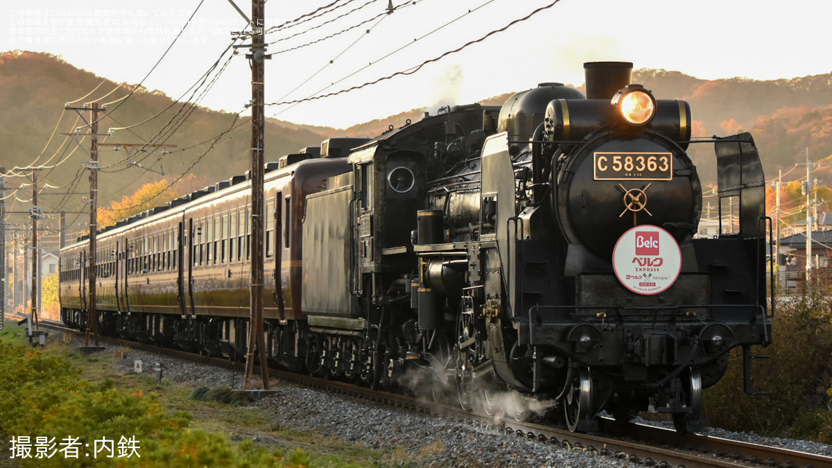 秩鉄】「SLベルクエクスプレス」ヘッドマークを取り付け(2025年11月