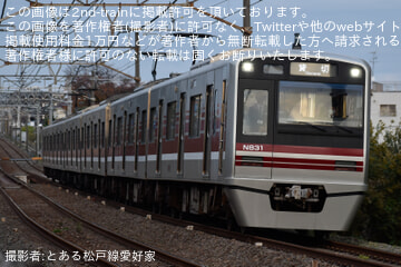 byとある松戸線愛好家