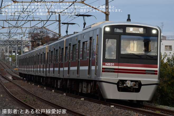 【京成】くぬぎ山車両基地撮影会に伴う団臨が運転