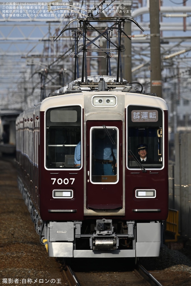 【阪急】7000系7007F(7007×8R)正雀工場出場試運転を不明で撮影した写真
