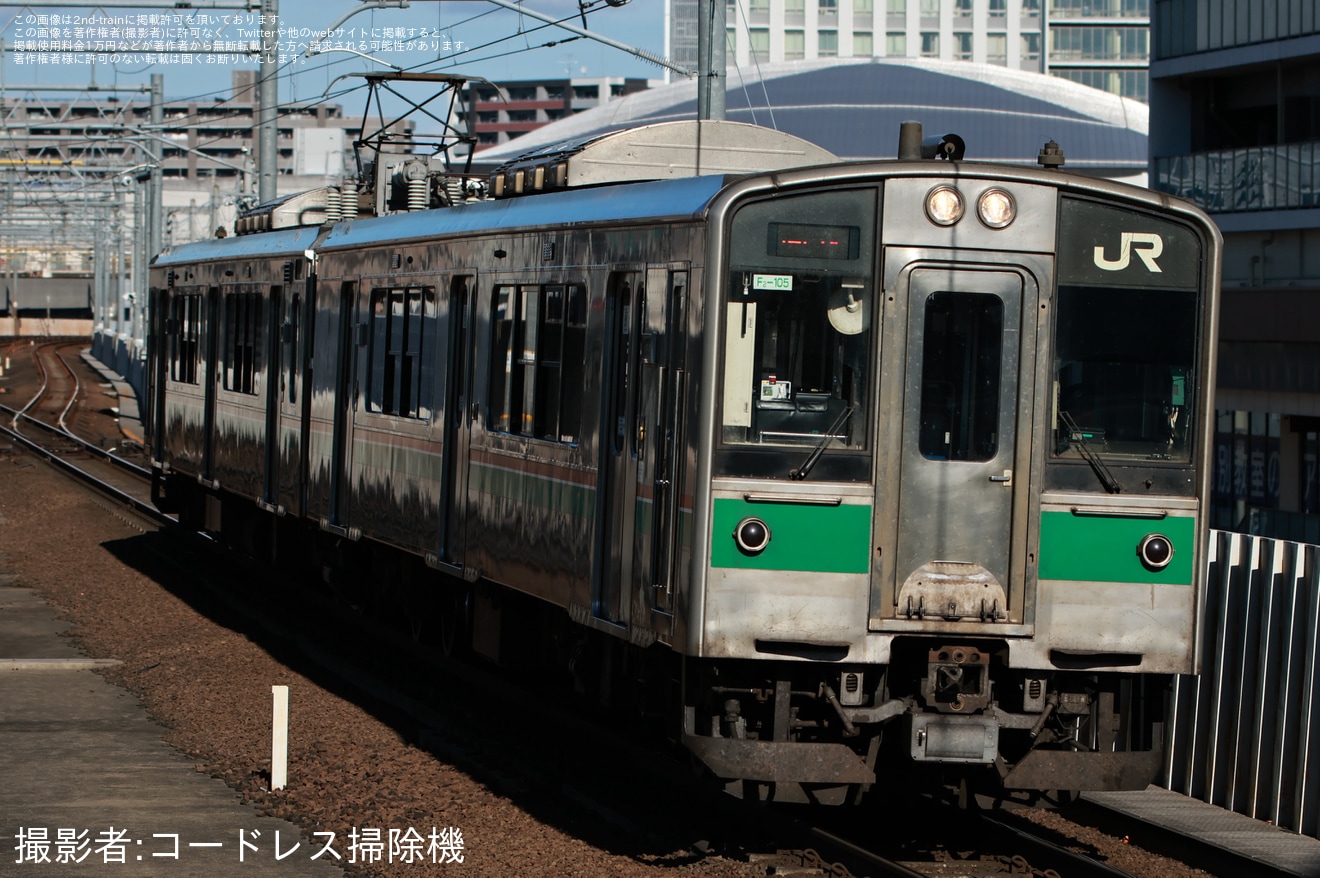 【JR東】701系100番台F2-105編成郡山総合車両センター入場回送の拡大写真