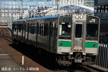 JR東】701系100番台F2-105編成郡山総合車両センター入場回送 |2nd