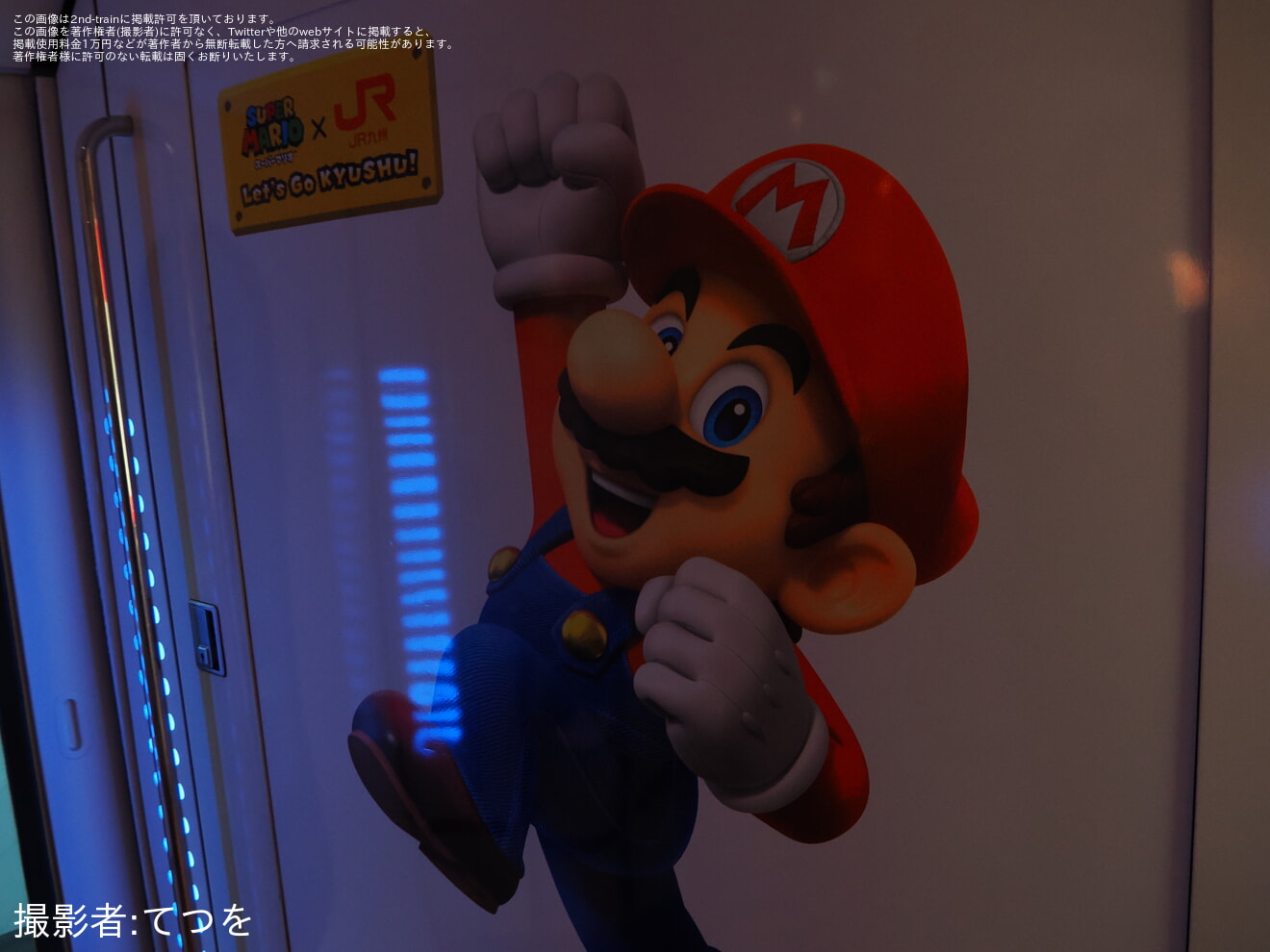 【JR九】「スーパーマリオ フェスタ in 大分」開催に伴い特急「スーパーマリオ号」を運行の拡大写真