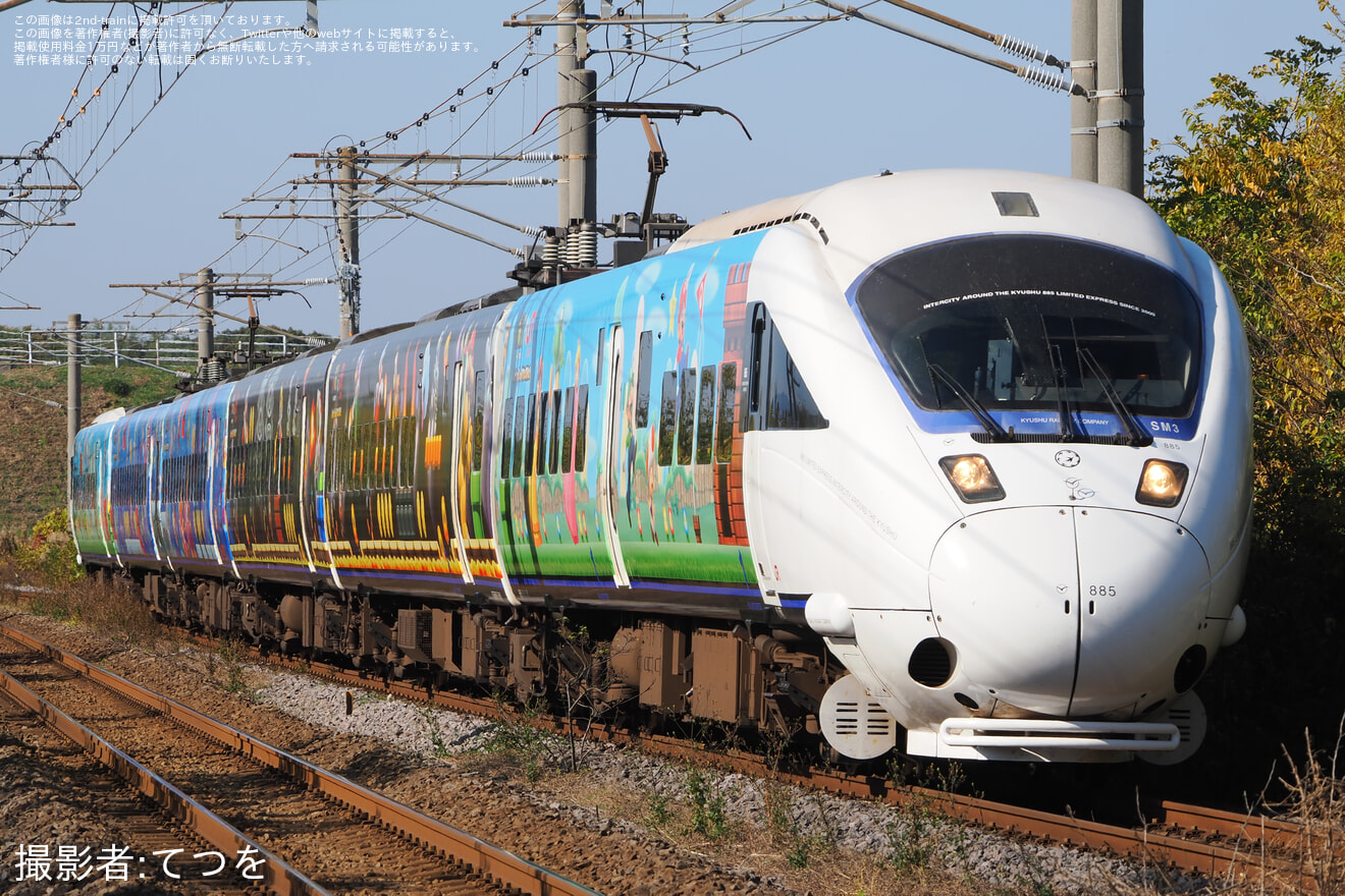 【JR九】「スーパーマリオ フェスタ in 大分」開催に伴い特急「スーパーマリオ号」を運行の拡大写真