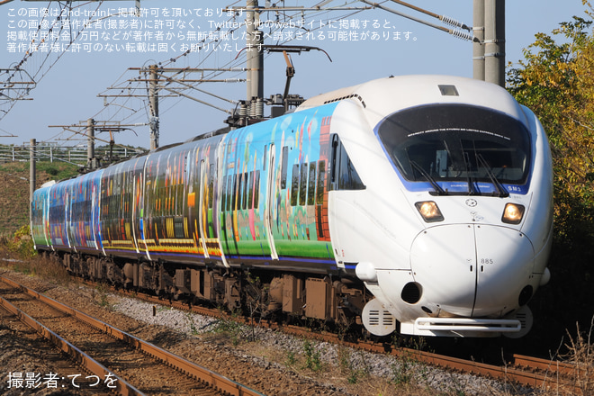 【JR九】「スーパーマリオ フェスタ in 大分」開催に伴い特急「スーパーマリオ号」を運行を天津～豊後善光寺間で撮影した写真