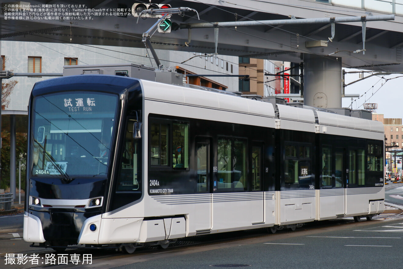 【熊本市営】新造車の2400形2404号試運転の拡大写真