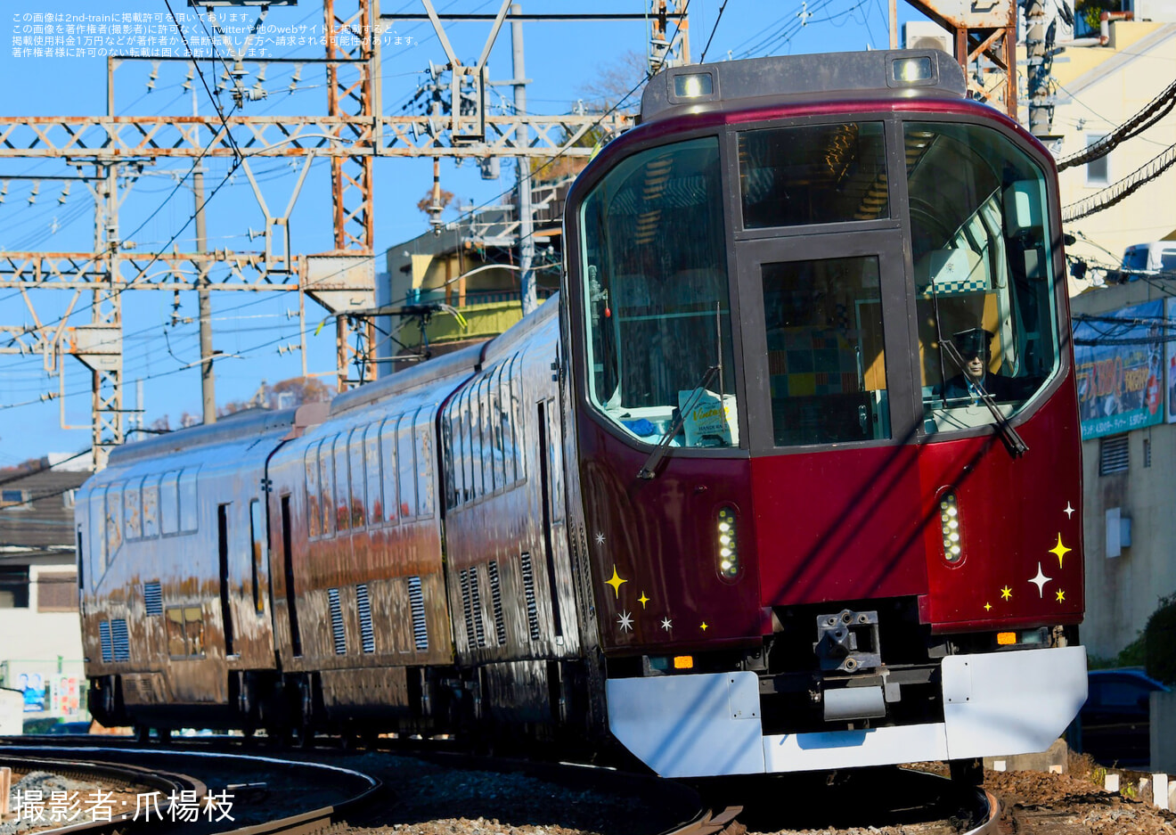 【近鉄】20000系PL01「楽」による貸切が白塚〜生駒間で運行の拡大写真