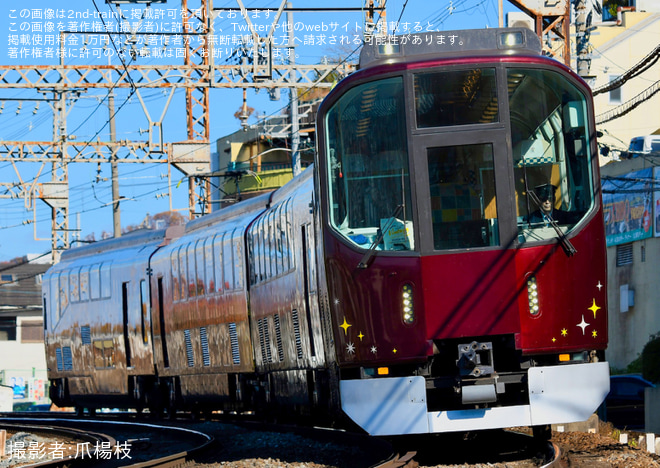 石切～額田間で撮影された【近鉄】20000系PL01「楽」による貸切が白塚〜生駒間で運行
