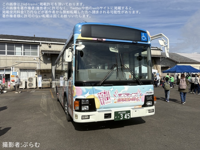 伊豆箱根鉄道本社で撮影された【伊豆箱】「いずはこね ふれあいフェスタ2025」開催