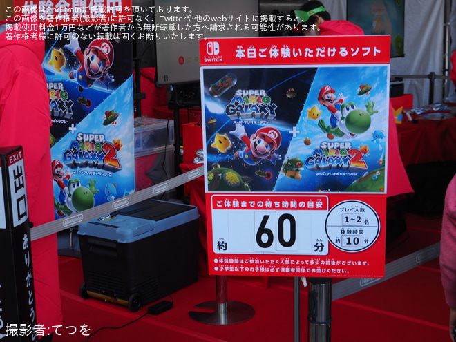 【JR九】「スーパーマリオ フェスタ in 大分」開催に伴い特急「スーパーマリオ号」を運行を大分駅で撮影した写真