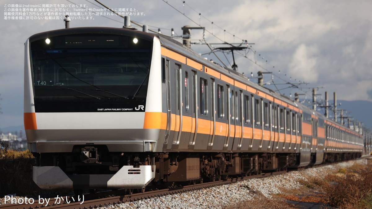 JR東】E233系T40編成がT12編成のグリーン車を組み込み長野総合車両