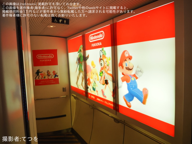 【JR九】「スーパーマリオ フェスタ in 大分」開催に伴い特急「スーパーマリオ号」を運行 - スーパーマリオ号車内にて撮影