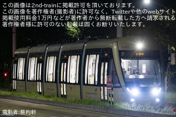 【新北捷運】安坑LRTの15編成が淡海LRTへ転用され試運転
