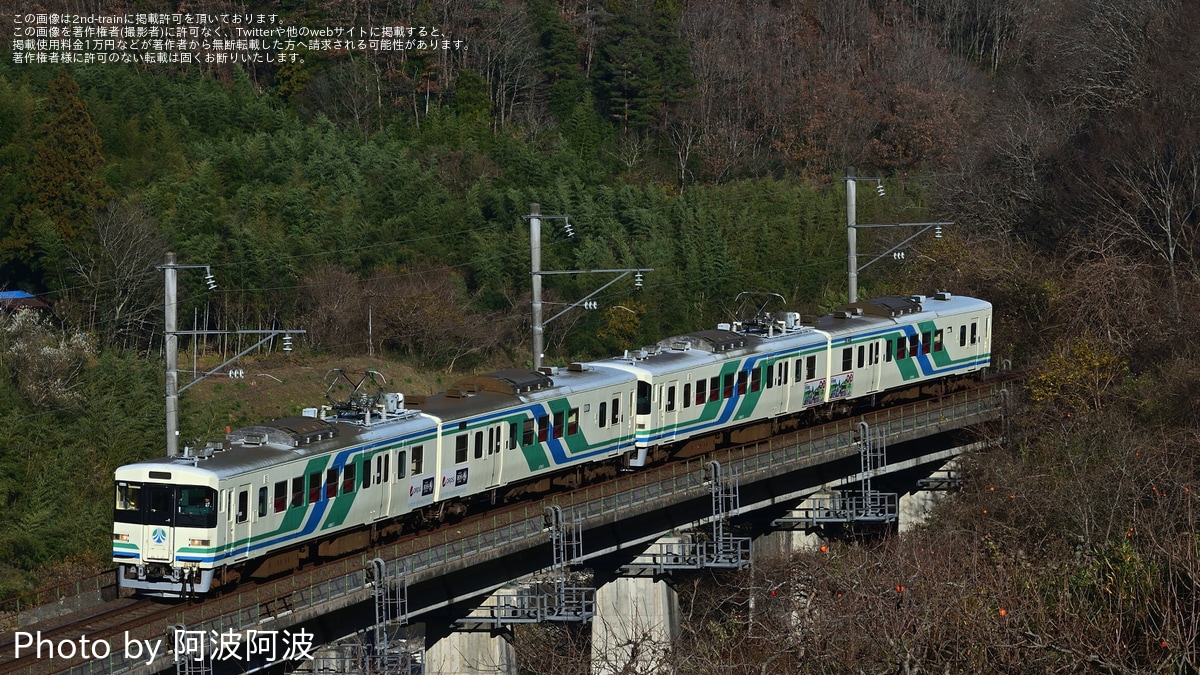 阿武急】「阿武隈急行8100形1dayツアー +(プラス)」が催行 |2nd-train