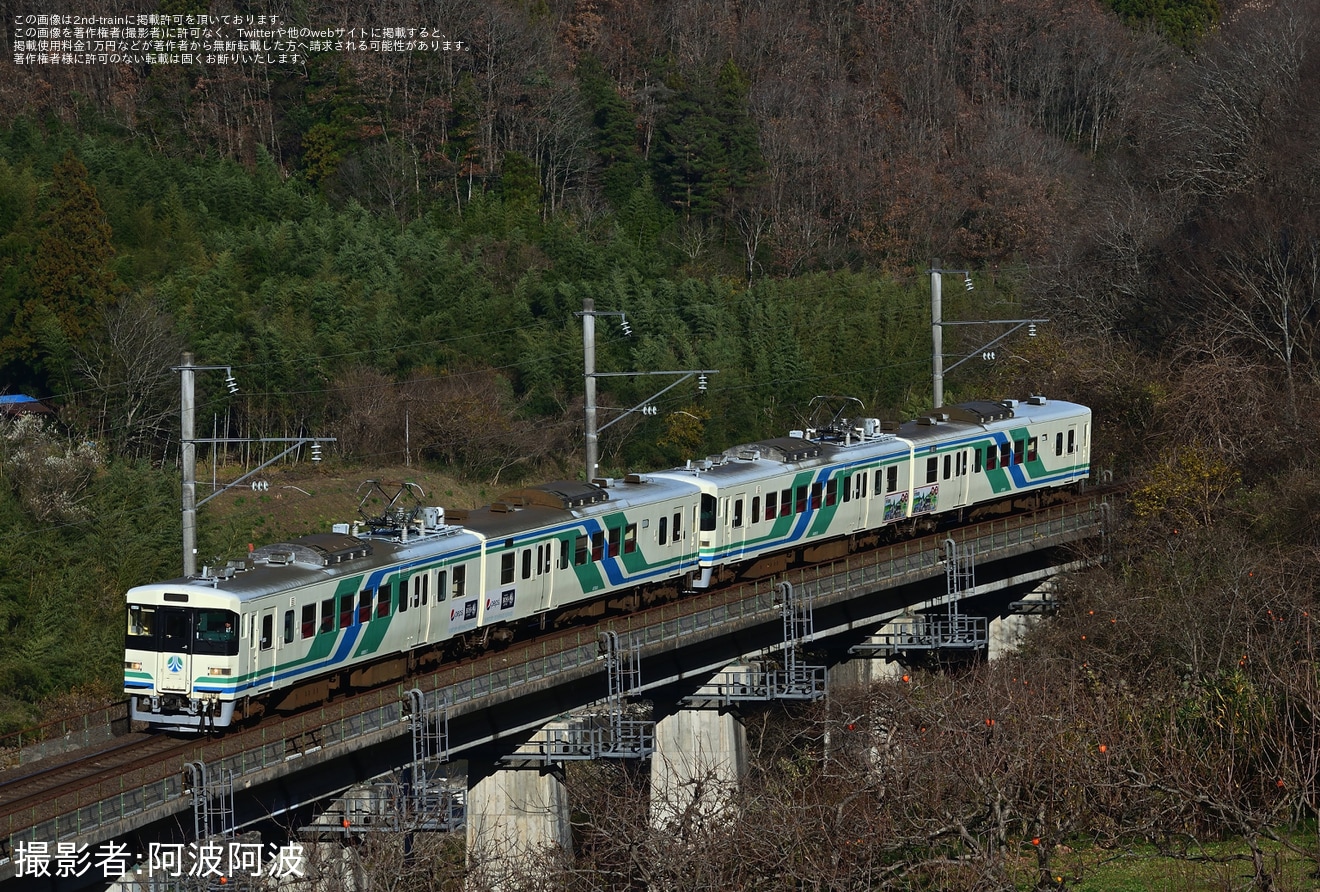 【阿武急】「阿武隈急行8100形1dayツアー +(プラス)」が催行の拡大写真