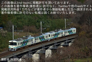 阿武急】8100系へ鉄道の日テッピーヘッドマーク(丸)が装着 |2nd-train