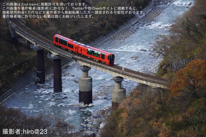 【JR西】「南小谷駅開業90周年感謝イベント」開催に合わせえちごトキめきリゾート雪月花」が大糸線で運転