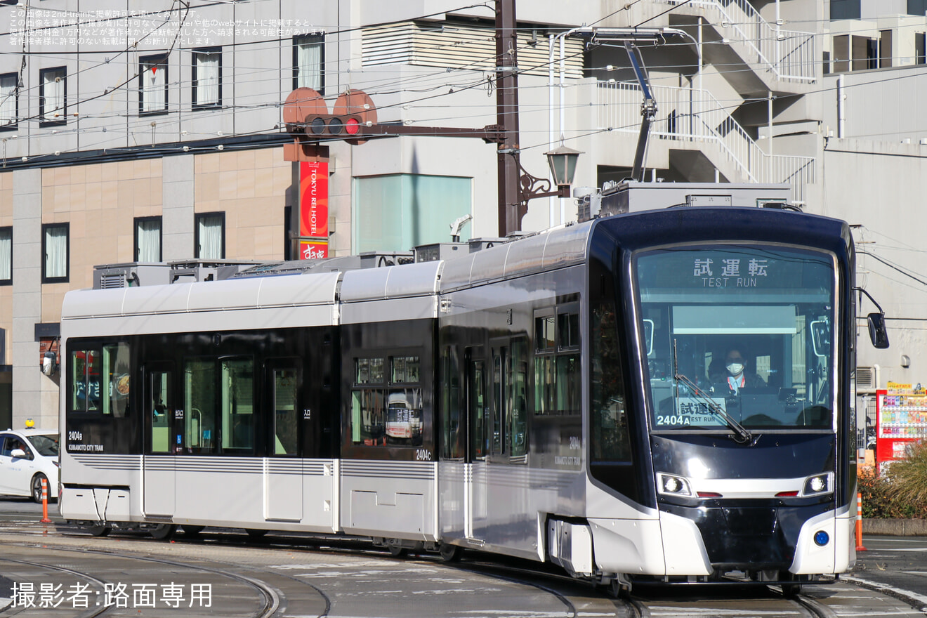 熊本市営】新造車の2400形2404号試運転 |2nd-train鉄道ニュース