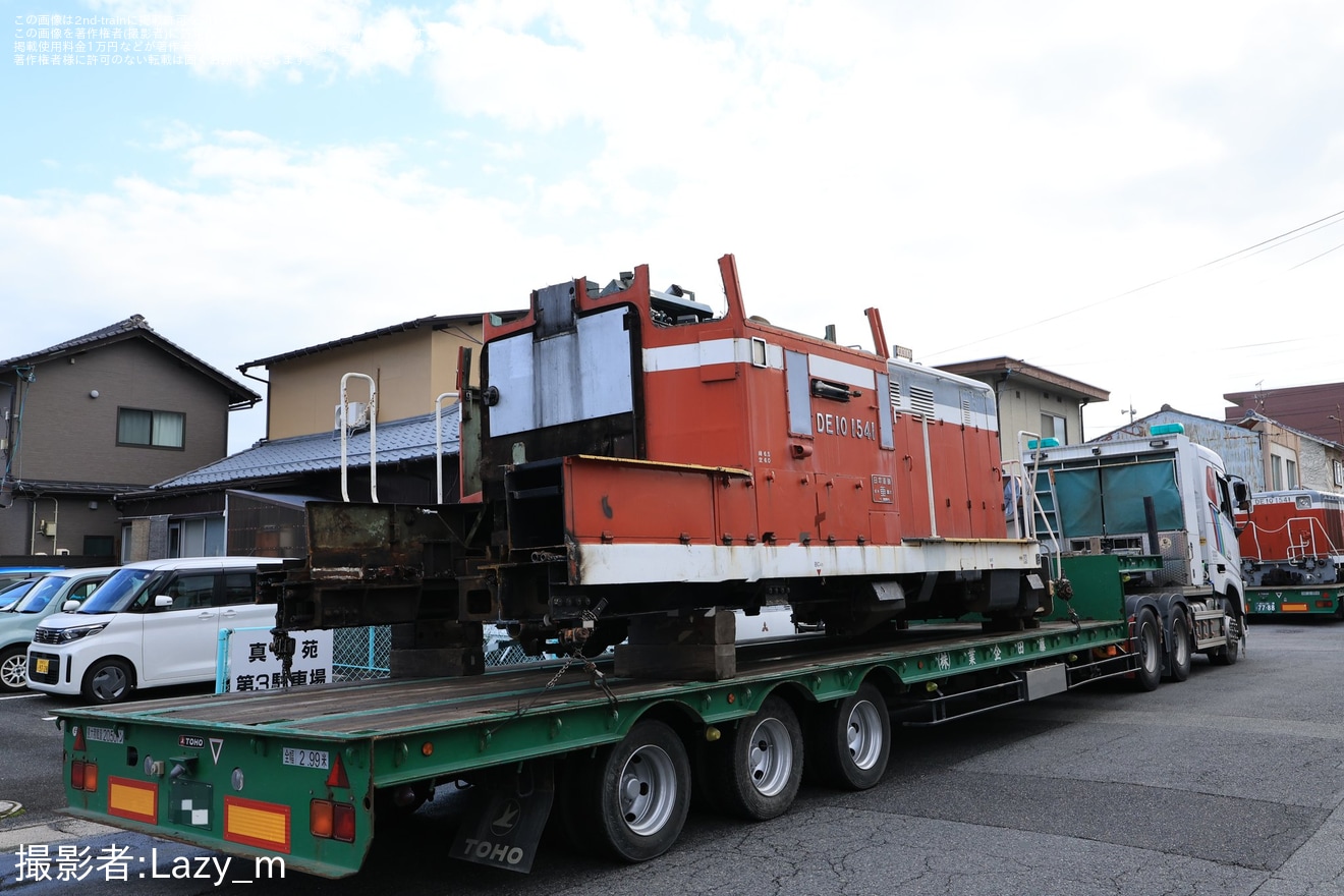 【JR西】DE10-1541廃車陸送の拡大写真