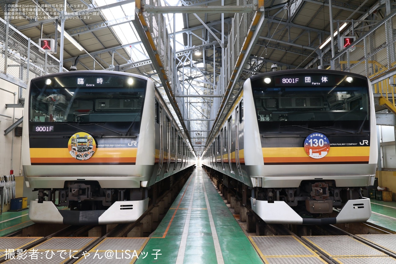 ROUNDHOUSE E3系700番台「とれいゆつばさ」タイプ 6両セット JR東】「南武線E233系8000番台・8500番台撮影会 in 鎌倉車両センター