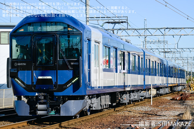 高田本山～江戸橋間で撮影された【近鉄】1A系1A03名古屋線ハンドル訓練