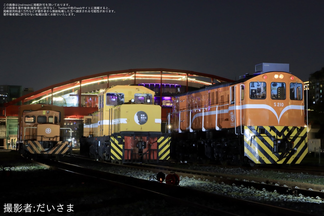 高雄市のトピックス