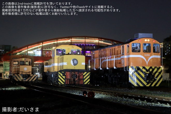 舊打狗驛故事館園区内で撮影された【高雄市】高雄市・舊打狗驛故事館園区内にて入換機の撮影会